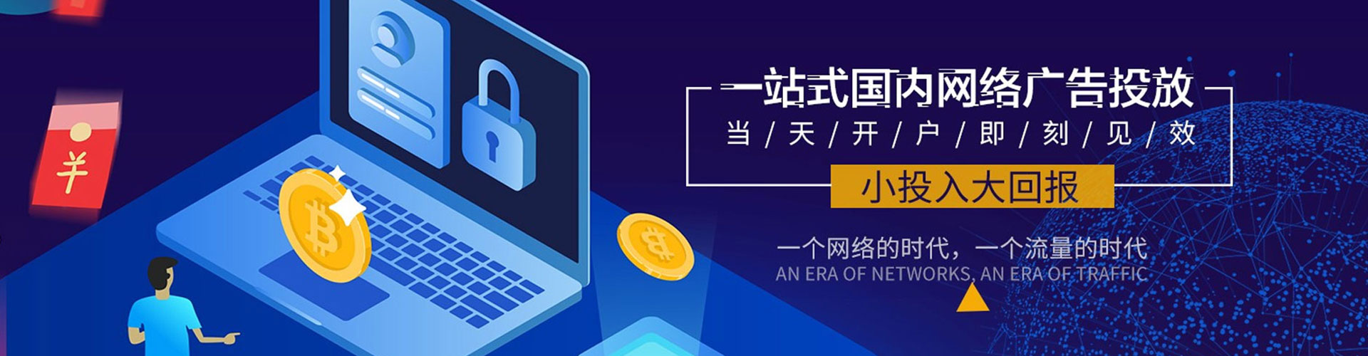 陕州sem开户