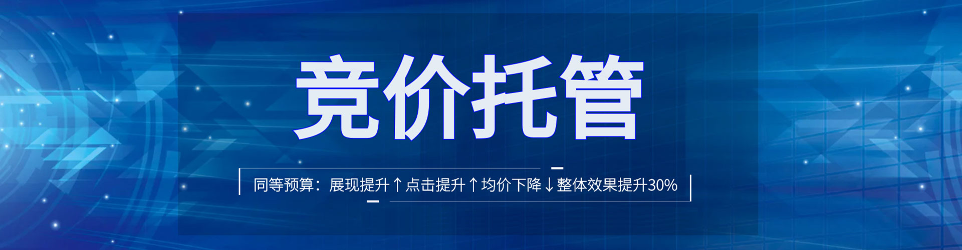 陕州百度推广平台
